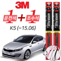 3M K5 15년 6월이전 플러스 와이퍼 윈도우 브러쉬 600mm 450mm 사은품