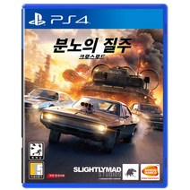 PS4 분노의 질주 크로스로드 / 한글판 새상품