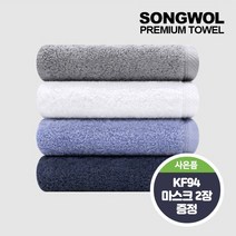 [송월] 항균타올 코마사 40수 180g 5장 스페셜 사은품, 색상:진청