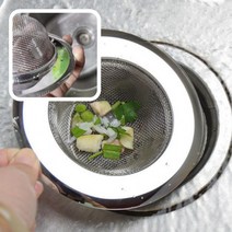 구매만족 가성비짱 아이디어 제품 안전 실용템 스테인리스 배수구망 싱크대거름통 소 7cm, §●상품선택..♥, 1