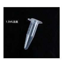 100PCS 0.2ml/0.5ml/1.5ml 지우기 마이크로 플라스틱 테스트 튜브 원심 분리기 약병 스냅 캡 실험실, 01 1.5ml with Snap Cap