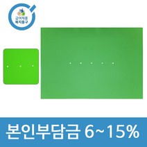 노인복지용구 욕실 베란다 주방 깔판 미끄럼방지매트 SJ-19, 경감대상자9
