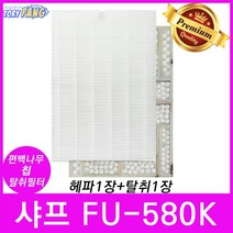 샤프 FU-580K 편백나무칩 공기청정기필터 1년세트