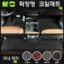 풀체인지 니로 하이브리드 (2022년03월~현재) 확장형 코일매트, [한대분] 1열+2열, 색상-그레이