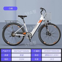 전기 자전거 접이식, 15AH, R1 조사조륜/26인치/160cm/단속/백귤