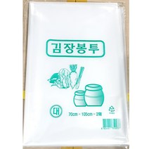 김장비닐 투명 김장봉투 대 70X105CM 2매, 1개, 본 상품 선택하기