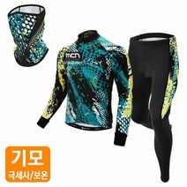 MCN 겨울 방한 기모 자전거 마스크+긴팔+바지 란슬롯 자전거의류