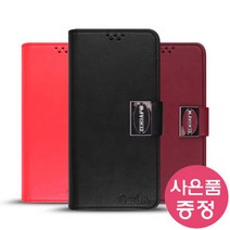 갤럭시 M33 5G (점프2) / SM-M336K CARINO 다이어리 휴대폰 케이스 + 깜짝사은품
