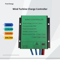 발전기대여 중고발전기 아파트태양광설치 1000W 자유 에너지 PWM 풍력 충전 컨트롤러 12v/24v 자동 터빈, 02 48V_02 30A