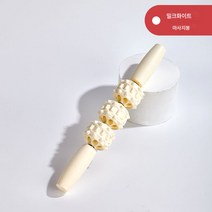 발포축 링 다리 끼우기 근막 릴렉싱 롤러 마사지기 가정용 요가 헬스 핸드 마사지 스틱, 마사지 스틱 화이트