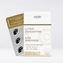 인테로 눈건강 루테인 지아잔틴 500mg x 30캡슐, 1개