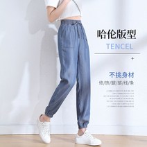 슬랙스 여자 팬츠 편한 데님 발목밴딩 여름 바지 플리츠 몸빼 핫핑크 인견 홈쇼핑 바지 조거팬츠 와이드 부츠컷 꽃 일바지 옆