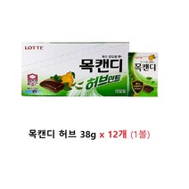 롯데제과 목캔디 허브민트, 38g, 12개
