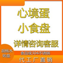 빈티지 디저트 커트러리 포크 나이프 무드 심경 계란 양식 스테이크 식기 대 실버 스푼 세트 304 스테인리스 스틸 간식 접시, 유니온로즈골드알유럽판