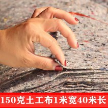 보온덮개 비닐하우스 보온 부직포 공사장 단열재 도로 건설현장 토목 보수 24, 그레이 150g 1m 폭&40m