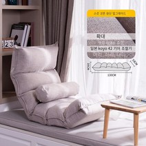 이편한의자 좌식의자캠핑 좌식의자 게으른 소파 다다미 작은 접이식 안락 의자 침대 쿠션 등받이 단일 발코니 플로팅 창 좌석, 고급스러운 면과 린넨-문 돔 그레