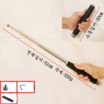 JINGHENG 자기방어용 호신용 스틱 진압봉, 고무핸들-21인치-실버20cm-51cm개