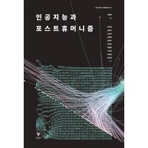 구매평 좋은 강상규 추천순위 TOP100
