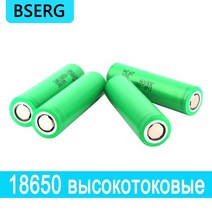 고전류 방전 파워 셀 18650 배터리 INR18650 25R 37V 2500mAh, 8 PCS, 8 PCS