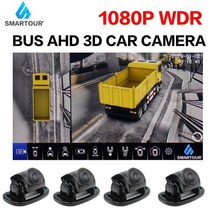 3D 360 도 자동차 다각도 트럭 후방 카메라 4CH DVR SVM 버드아이 서라운드 뷰 주차 시스템 RV 버스 밴용 AHD, 32G, 32G