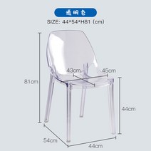 Norchair 아크릴 카르텔 의자 투명 가정용 식당 카페, 투명한