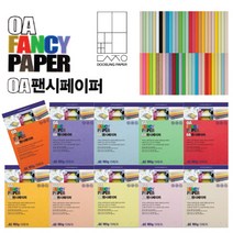 [두성종이] OA팬시페이퍼A4 180g 15매/색지/복사용지, 04_R04 180g 노란색