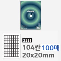 폼택 라벨지 가격텍 가격표 스티커 인쇄 라벨 104칸 100P 라벨텍 메인 유통기한 네임 라벨기 정육 청첩장 날짜 택배 용지 스티커지 프라이스 사이즈 폼텍 도서 A4 출력