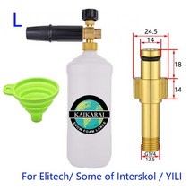 고압 노즐 세척기 세차 용 거품 발생기 비누 거품기 눈 거품 랜스 거품, 중단 대우를 위해