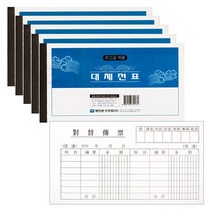 MJ 명진문구 종이 대체전표 서식 용지, 30개