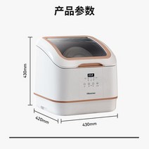 초음파식기세척기 HisenseR301 자동 식기 세척기 홈 설치- 미니 데스크탑 지능형, [01] White, [01] 미국
