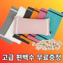 비염베개 알레르기 항 알러지 어린이 아기 유아 향균 전용 부비동염 (코뻥베개), 누빔화이트, 1개