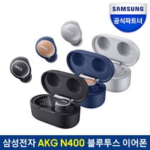 AKG 노이즈캔슬링 풀터치 컨트롤 블루투스 이어폰, AKGN400, 실버