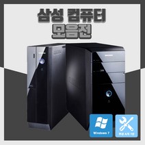 삼성 리퍼 컴퓨터 PC 윈도우7, RAM 8G 변경, 03. 삼성 DB 400T2A I3 타워