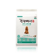 [건강백서] 전연령용 코커스파니엘 2KG