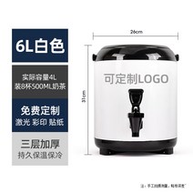 케이터링 디스펜서 보온보냉커피 웨딩촬영간식 홈파티 파티플래너 음료박스 핑거푸드 음료통, 6L 원형화이트