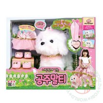 요비월드 함께 걷는 공주 말티 국민애착인형 애완동물장난감 인형강아지