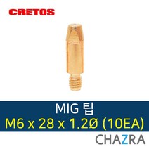 크레토스 미그 팁 용접 부품, 1box, M6x28x1.2 (10EA) 7001594