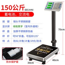 중량선별기 중량체크기 산업용저울 캐리어 대형, 방수 도톰 150KG30x40개