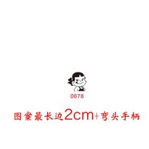베이킹 불도장 전기인두 가죽 나무 불박 로고제작 도안 카스테라 빵 도장, 손잡이 커브+싱글 패턴(2041) 2cm