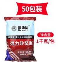 드라이픽스 타일접착제 1 2 화장실타일깨짐 강한 모르타르 접착제 타일 파우더 백 미세 시멘트 혼합 진흙 석고, 08/모르타르 풀 50봉지(50KG)