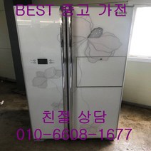 중고냉장고 엘지디오스냉장고 엘지디오스양문형냉장고 684L, 중고엘지디오스