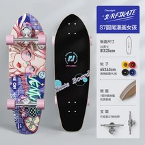 Pinjian 랜드 서핑 보드 도로 펀칭 스케이트 보드 초보자 전문 서핑 스키 연습 보드 성인 어린이 무료 페달, 만화 소녀-32인치 S7