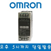 OMRON S8VS-12024A SMPS 파워서플라이