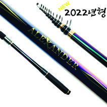 씨케이 2022년형 알렉산더 이소 낚시대 감성돔 벵에돔 참돔 찌낚시대