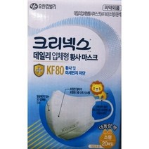 New 크리넥스 황사마스크 KF80 20개소형