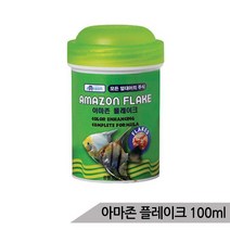 아마존 플레이크 100ml 구피사료 열대어먹이 구피먹이, 상세 설명 참조