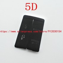 캐논용 USB HDMI 호환 DC 입력/비디오 출력 고무 도어 하단 커버 캐논 EOS 5D 400D 450D 500D 40D 50D 60D 70D 80D 750D 760D 용, [01] 5D, 01 5D