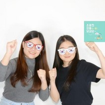 응원도구 태극기 선글라스 축구 행사 대한민국 안경 1개, 2) 흰색