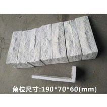황토벽돌 적벽돌 점토 인테리어 블럭 화단받침 흰색 문화 석재 외벽 벽돌 별장 붉은 벽, 코너당 가격, 다른