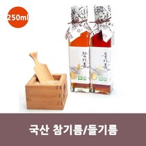 [모비딕컴퍼니] 국내산들깨 수입참깨기름 수입참기름 국산참기름 대용량참기름 청정원 참기름, 잇★ 똑똑한먹방 250ml 국내 참기름 국산참기름 들기, 잇★ 들기름